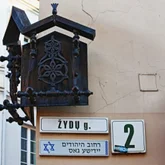 Plate on Jewish Street