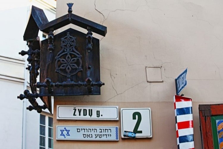  Plate on Jewish Street
