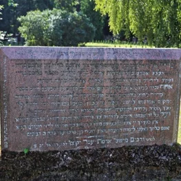  Monument of the former Jewish Cemetery