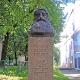 Monument to Vilna Gaon