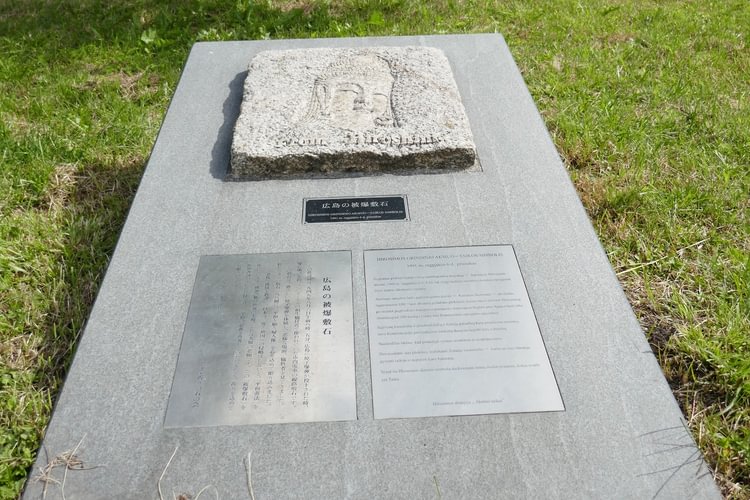 Paminklas „Akmuo taikai“