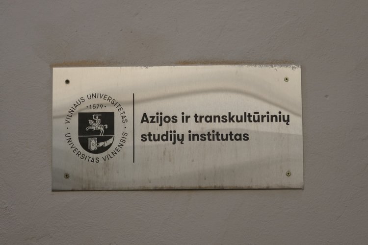 Vilniaus universiteto Azijos ir transkultūrinių studijų institutas
