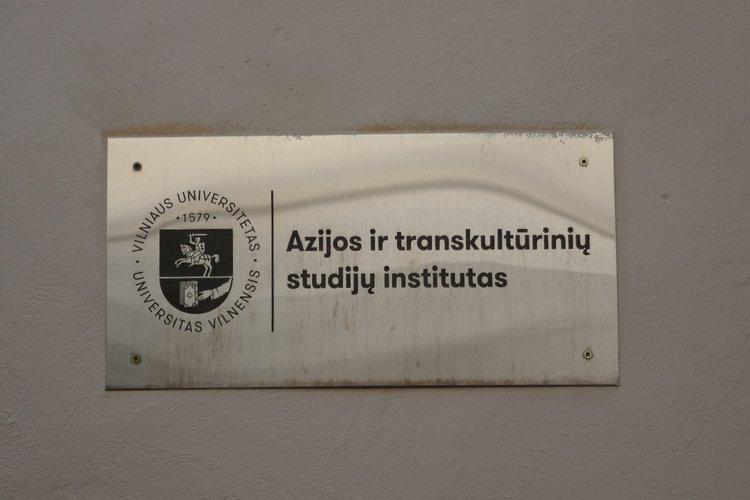 Vilniaus universiteto Azijos ir transkultūrinių studijų institutas
