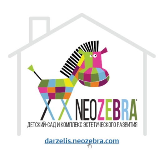Neozerba