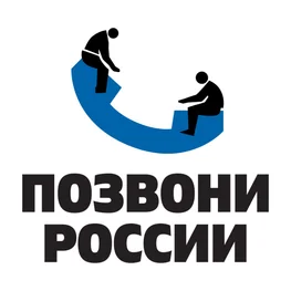 #CallRussia – СОРОК МИЛЛИОНОВ ЗВОНКОВ, ЧТОБЫ ПРЕКРАТИТЬ ВОЙНУ 