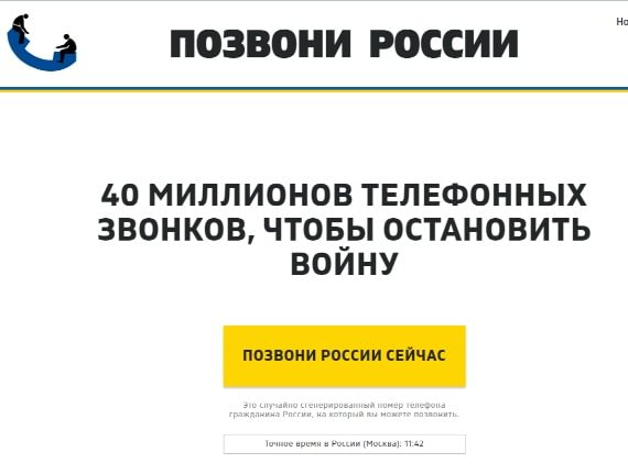 Позиция Вильнюсского городского агентства по развитию туризма и бизнеса «Go Vilnius» относительно агрессии Российской Федерации против Украины  