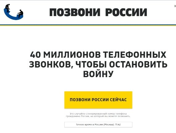 Позиция Вильнюсского городского агентства по развитию туризма и бизнеса «Go Vilnius» относительно агрессии Российской Федерации против Украины  