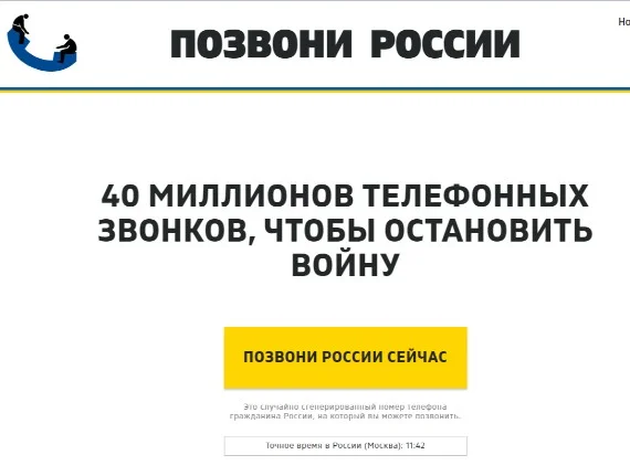 Позиция Вильнюсского городского агентства по развитию туризма и бизнеса «Go Vilnius» относительно агрессии Российской Федерации против Украины  