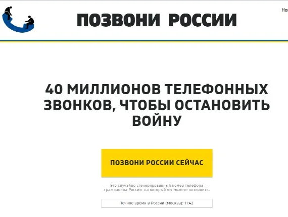 Позиция Вильнюсского городского агентства по развитию туризма и бизнеса «Go Vilnius» относительно агрессии Российской Федерации против Украины  