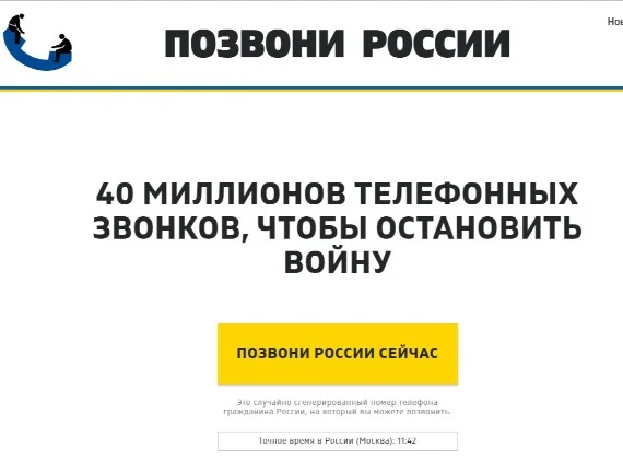 Позиция Вильнюсского городского агентства по развитию туризма и бизнеса «Go Vilnius» относительно агрессии Российской Федерации против Украины  