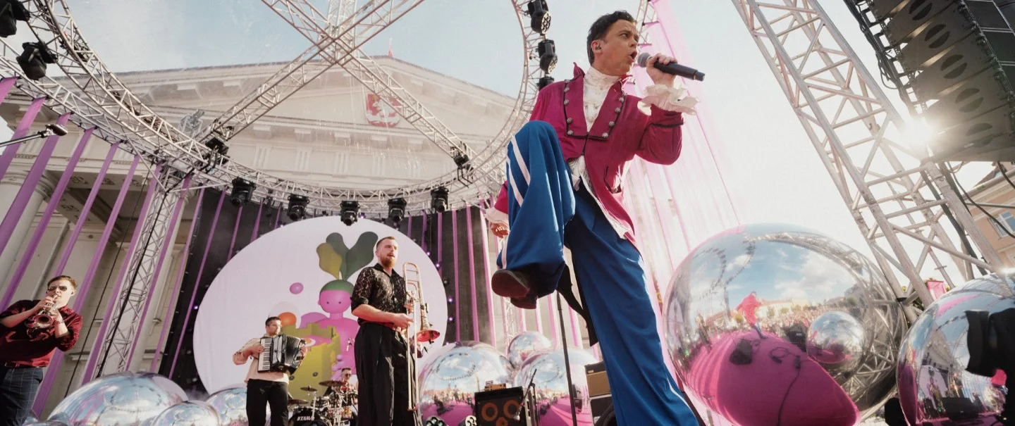 Pink Soup Concert