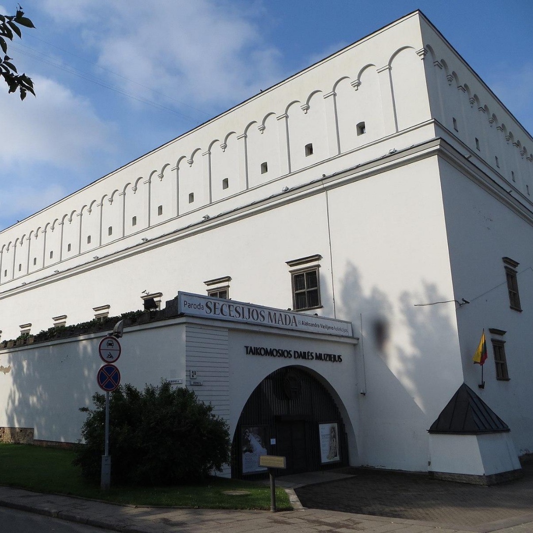 Museum of Applied Arts & Design