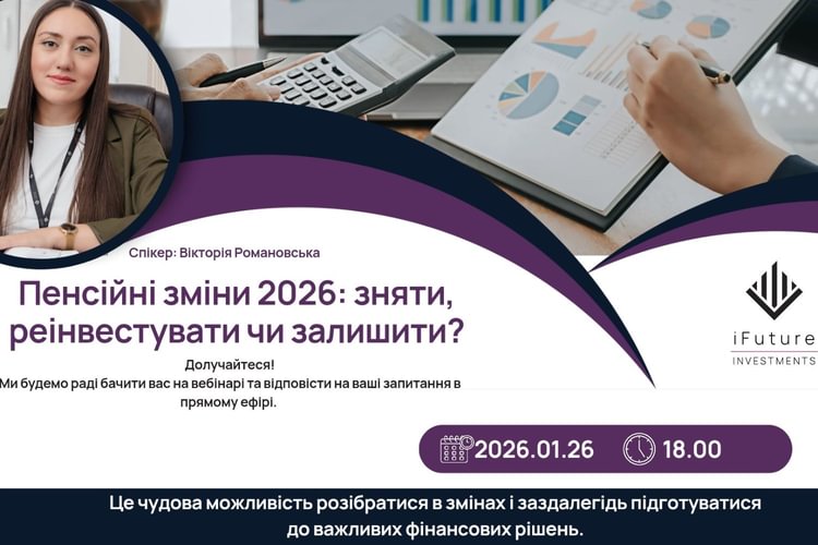 Nemokami Web seminarai - Pensijų kaupimo pakeitimai 2026: Atsiimti, Perinvestuoti ar Pasilikti??
